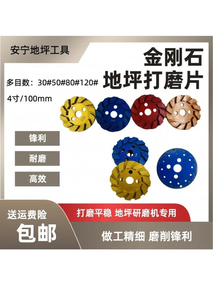 金刚石打磨片 锋利高效，磨削更顺畅，加厚磨块耐用升级