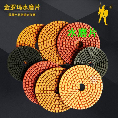 金刚砂水磨片与树脂水磨片 从大理石到陶瓷的全方位抛光指南